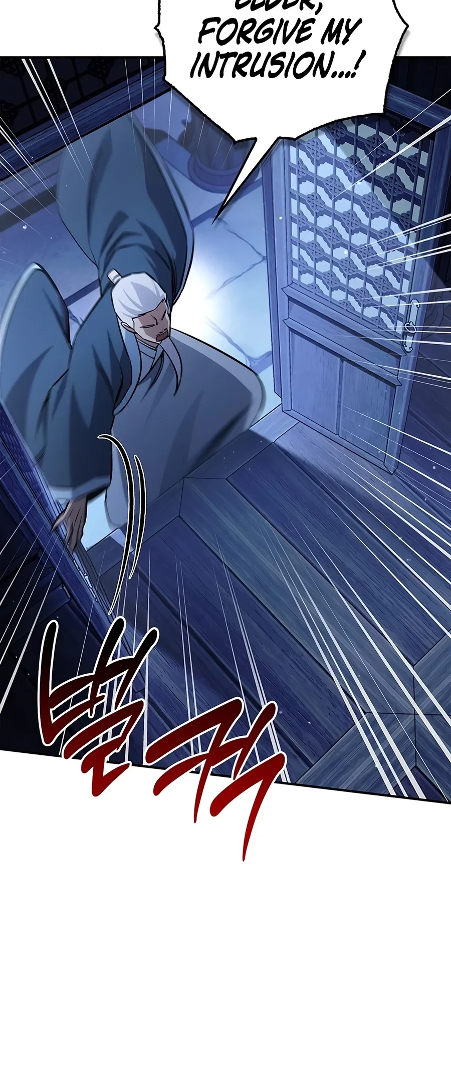 Heavenly Grand Archive’s Young Master Chapter 183 - Page 13