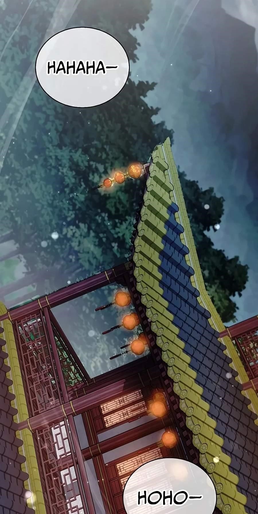 Heavenly Grand Archive’s Young Master Chapter 187 - Page 61
