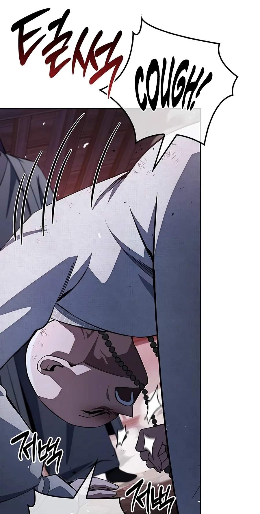 Heavenly Grand Archive’s Young Master Chapter 189 - Page 13