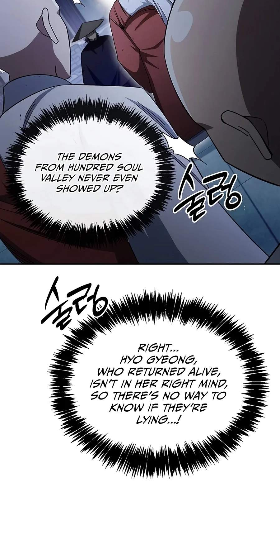 Heavenly Grand Archive’s Young Master Chapter 189 - Page 39