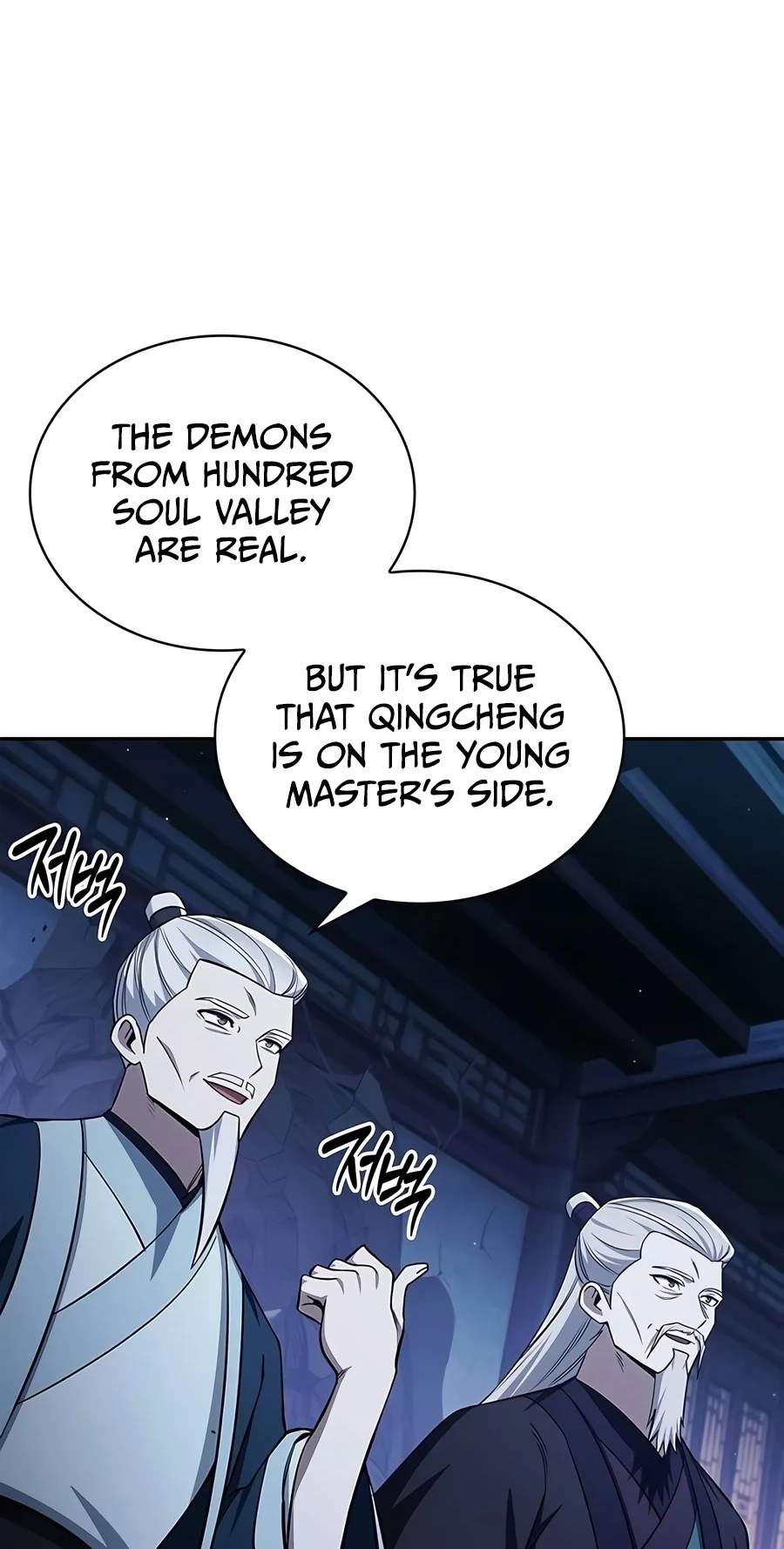 Heavenly Grand Archive’s Young Master Chapter 189 - Page 40