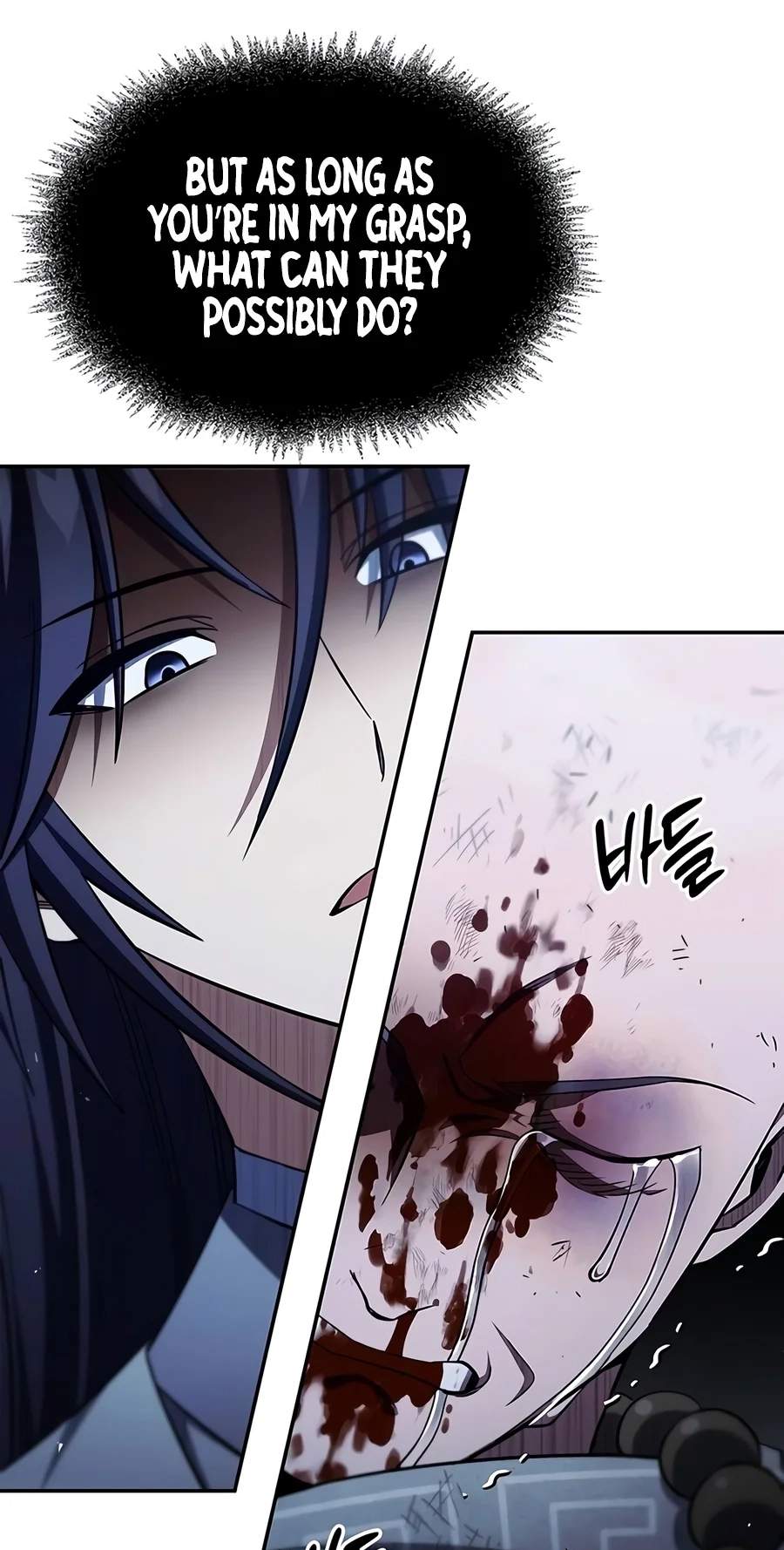 Heavenly Grand Archive’s Young Master Chapter 189 - Page 56
