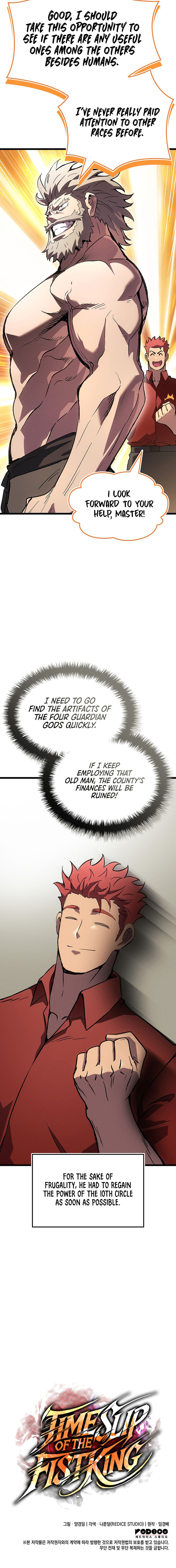 The Indomitable Martial King Chapter 127 - Page 12