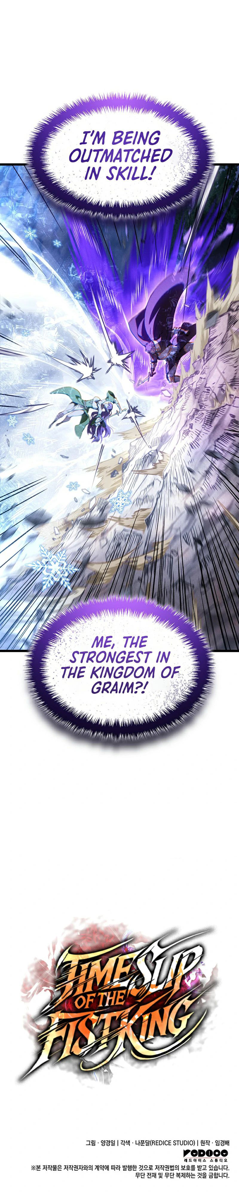 The Indomitable Martial King Chapter 150 - Page 11