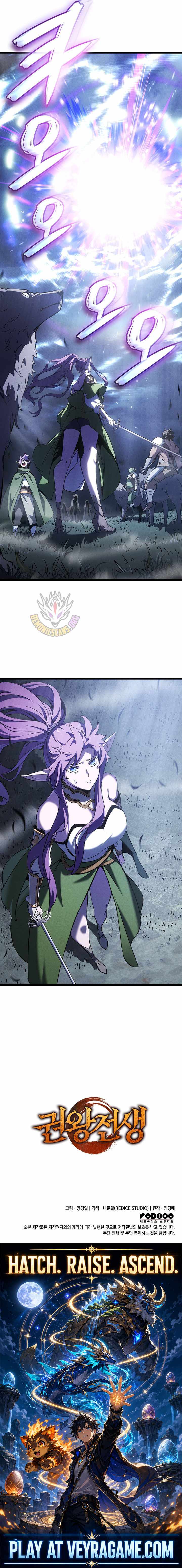 The Indomitable Martial King Chapter 153 - Page 15