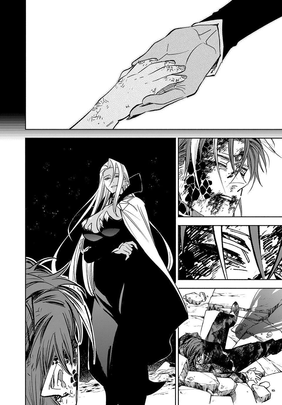 The Unfavourable Job “Appraiser” Is Actually the Strongest Chapter 112 - Page 25