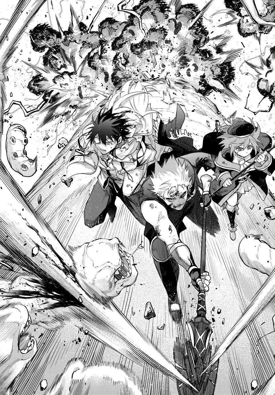 A Court Magician, Who Was Focused On Supportive Magic Because His Allies Were Too Weak, Aims To Become The Strongest After Being Banished Chapter 198 - Page 7