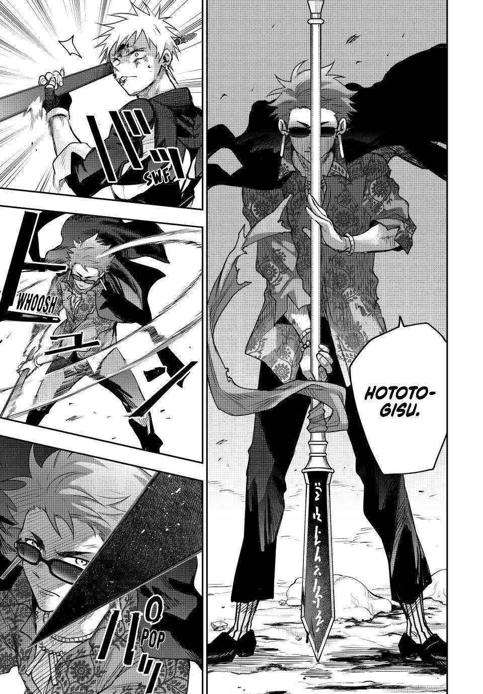 A Court Magician, Who Was Focused On Supportive Magic Because His Allies Were Too Weak, Aims To Become The Strongest After Being Banished Chapter 199 - Page 5