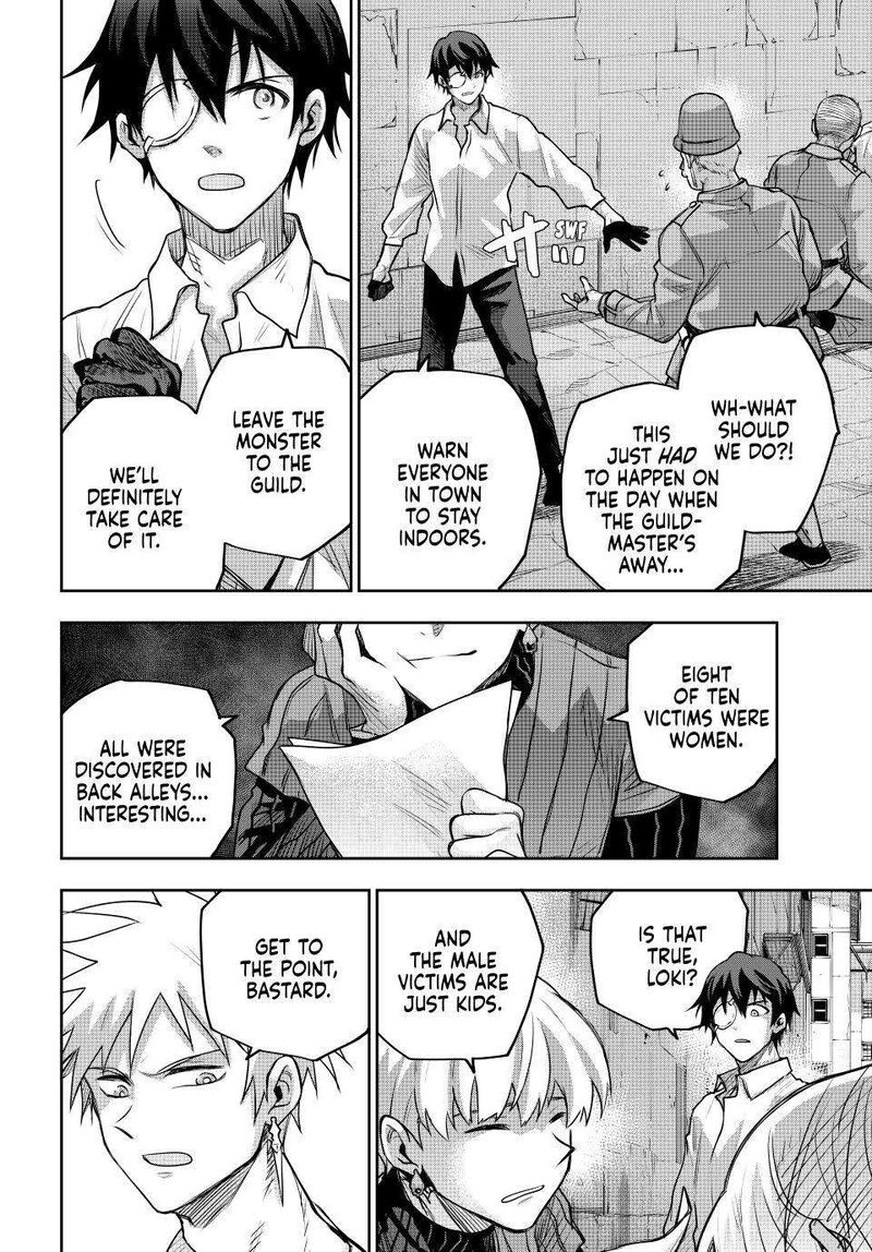 A Court Magician, Who Was Focused On Supportive Magic Because His Allies Were Too Weak, Aims To Become The Strongest After Being Banished Chapter 211 - Page 3