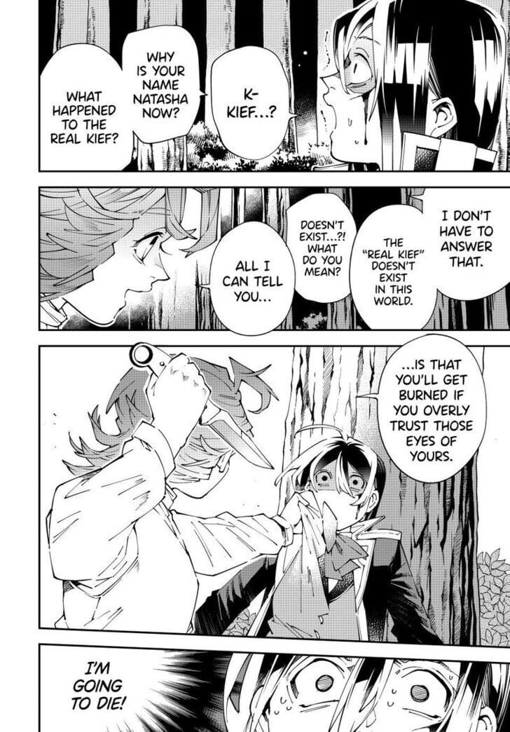 Reincarnated as an Aristocrat with an Appraisal Skill Chapter 165 - Page 12