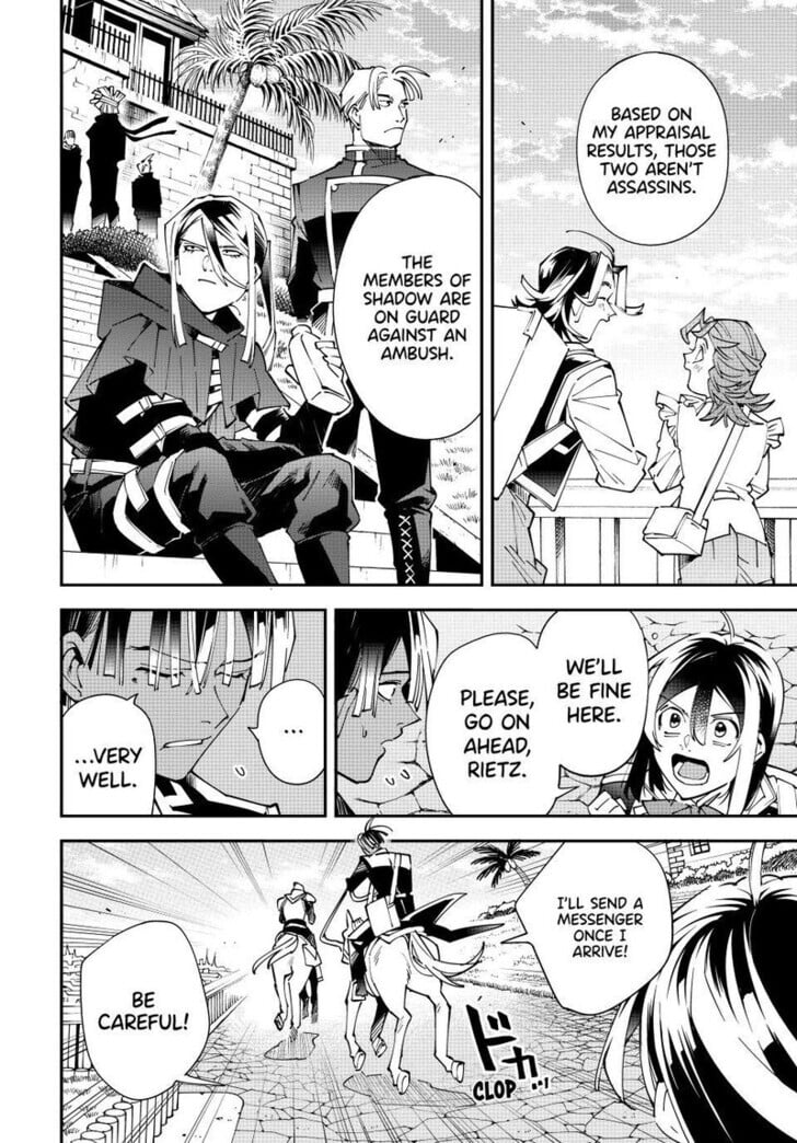 Reincarnated as an Aristocrat with an Appraisal Skill Chapter 165 - Page 4