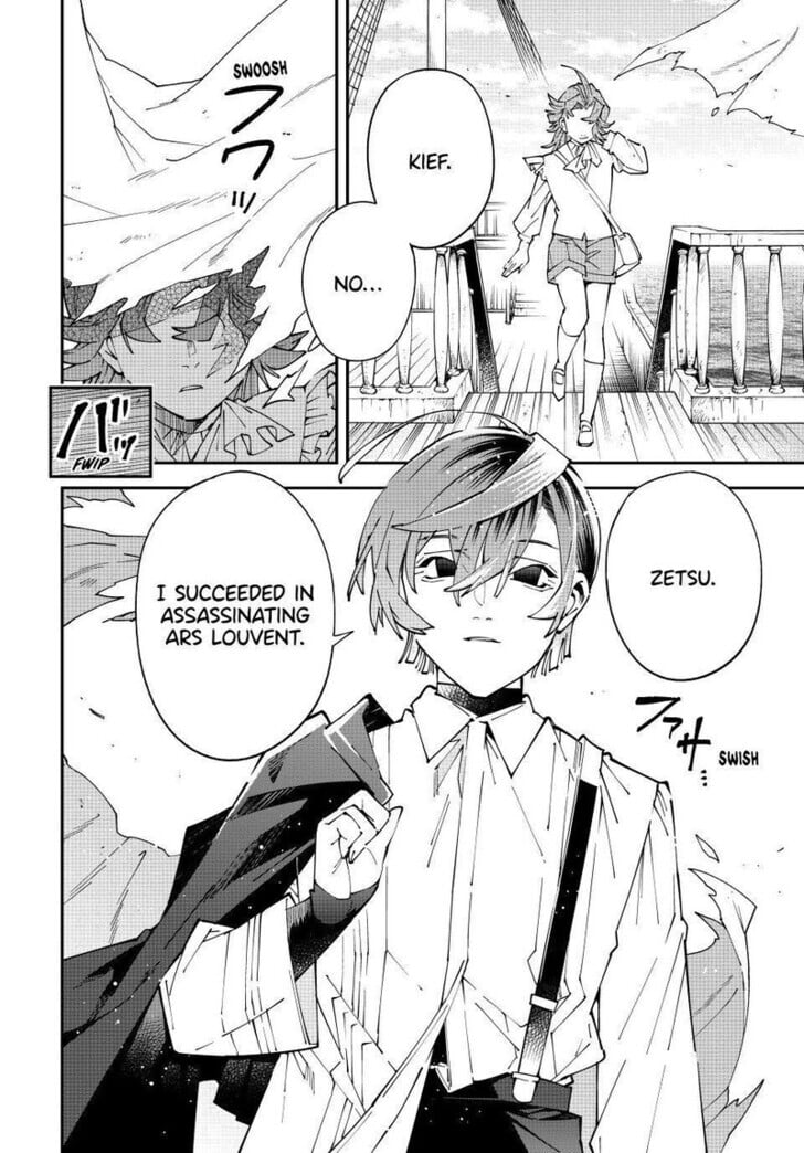 Reincarnated as an Aristocrat with an Appraisal Skill Chapter 166 - Page 2