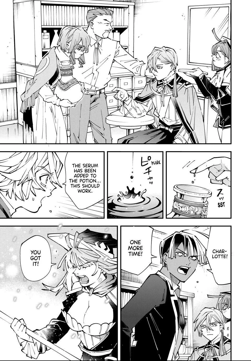 Reincarnated as an Aristocrat with an Appraisal Skill Chapter 169 - Page 7