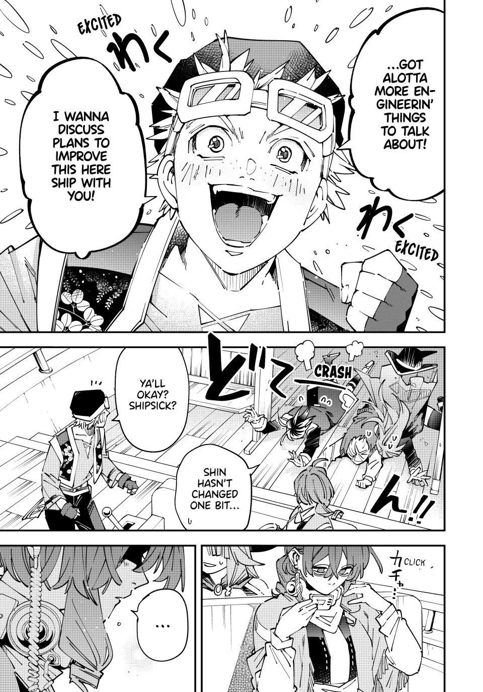 Reincarnated as an Aristocrat with an Appraisal Skill Chapter 174 - Page 17