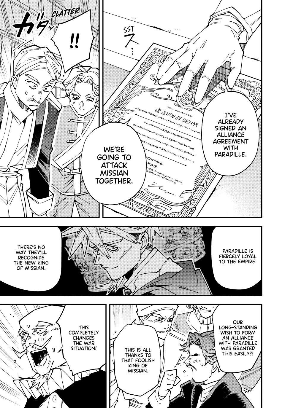 Reincarnated as an Aristocrat with an Appraisal Skill Chapter 175 - Page 7