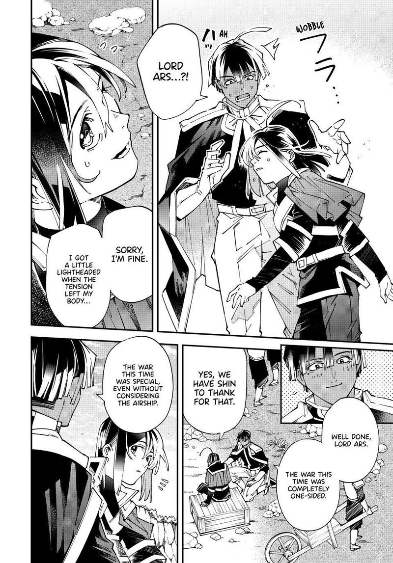 Reincarnated as an Aristocrat with an Appraisal Skill Chapter 179 - Page 10