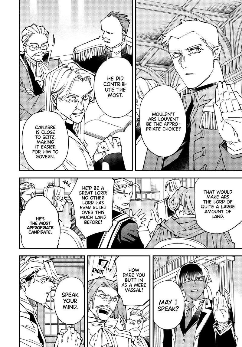 Reincarnated as an Aristocrat with an Appraisal Skill Chapter 179 - Page 14