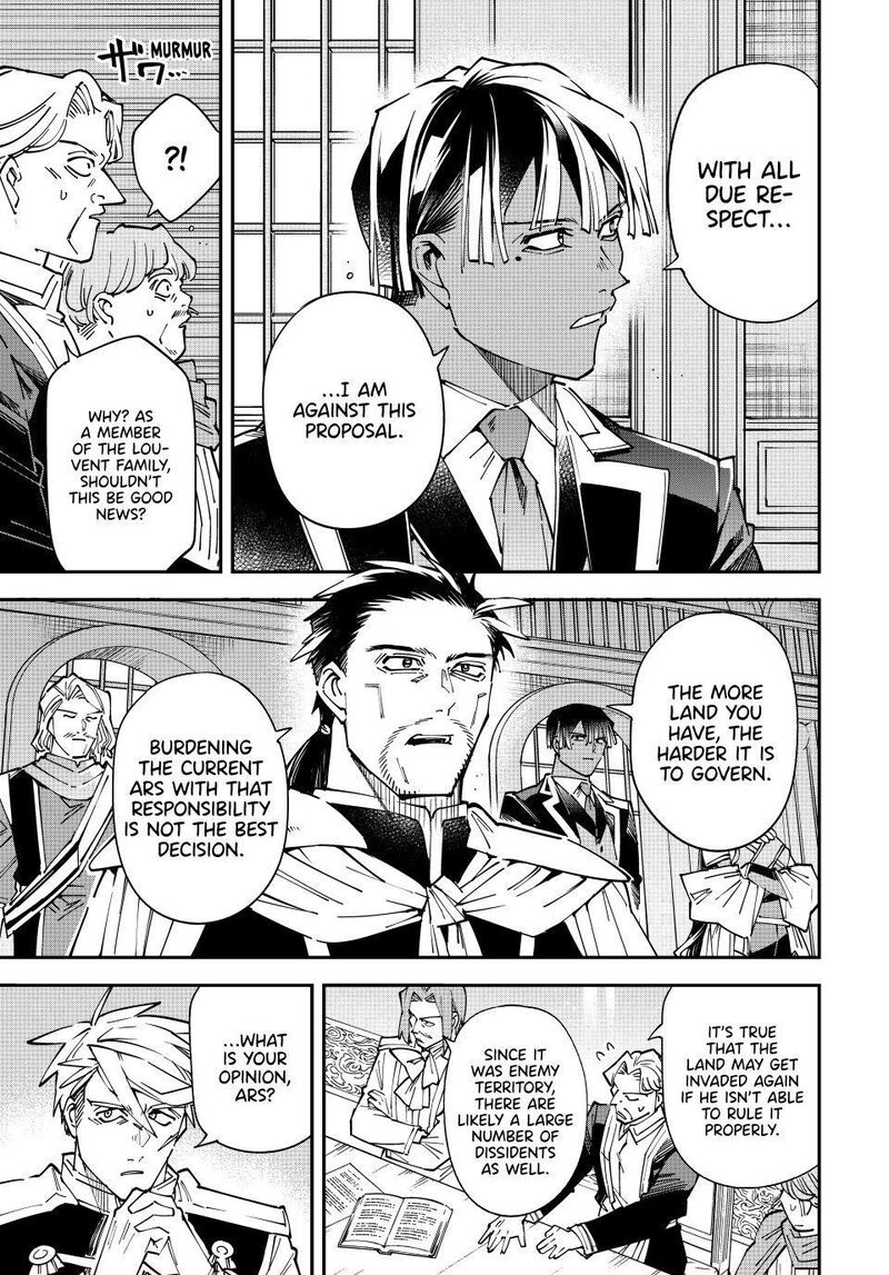 Reincarnated as an Aristocrat with an Appraisal Skill Chapter 179 - Page 15