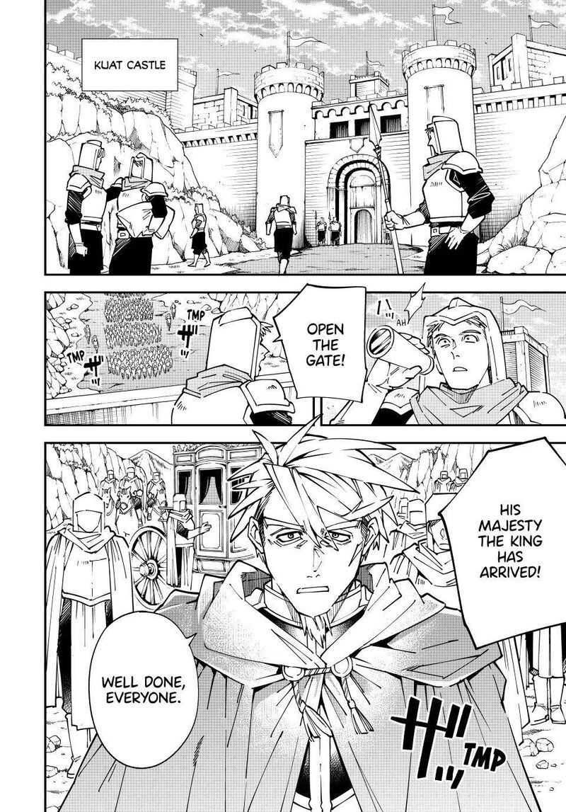 Reincarnated as an Aristocrat with an Appraisal Skill Chapter 179 - Page 4