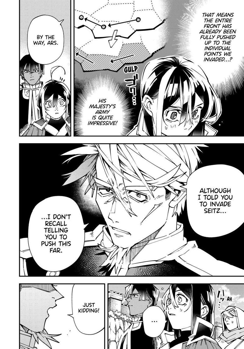 Reincarnated as an Aristocrat with an Appraisal Skill Chapter 179 - Page 6