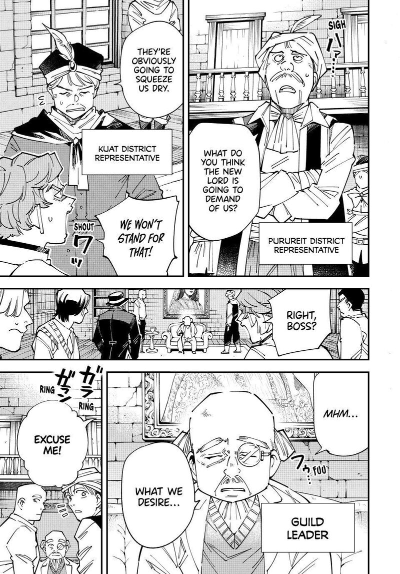 Reincarnated as an Aristocrat with an Appraisal Skill Chapter 180 - Page 11