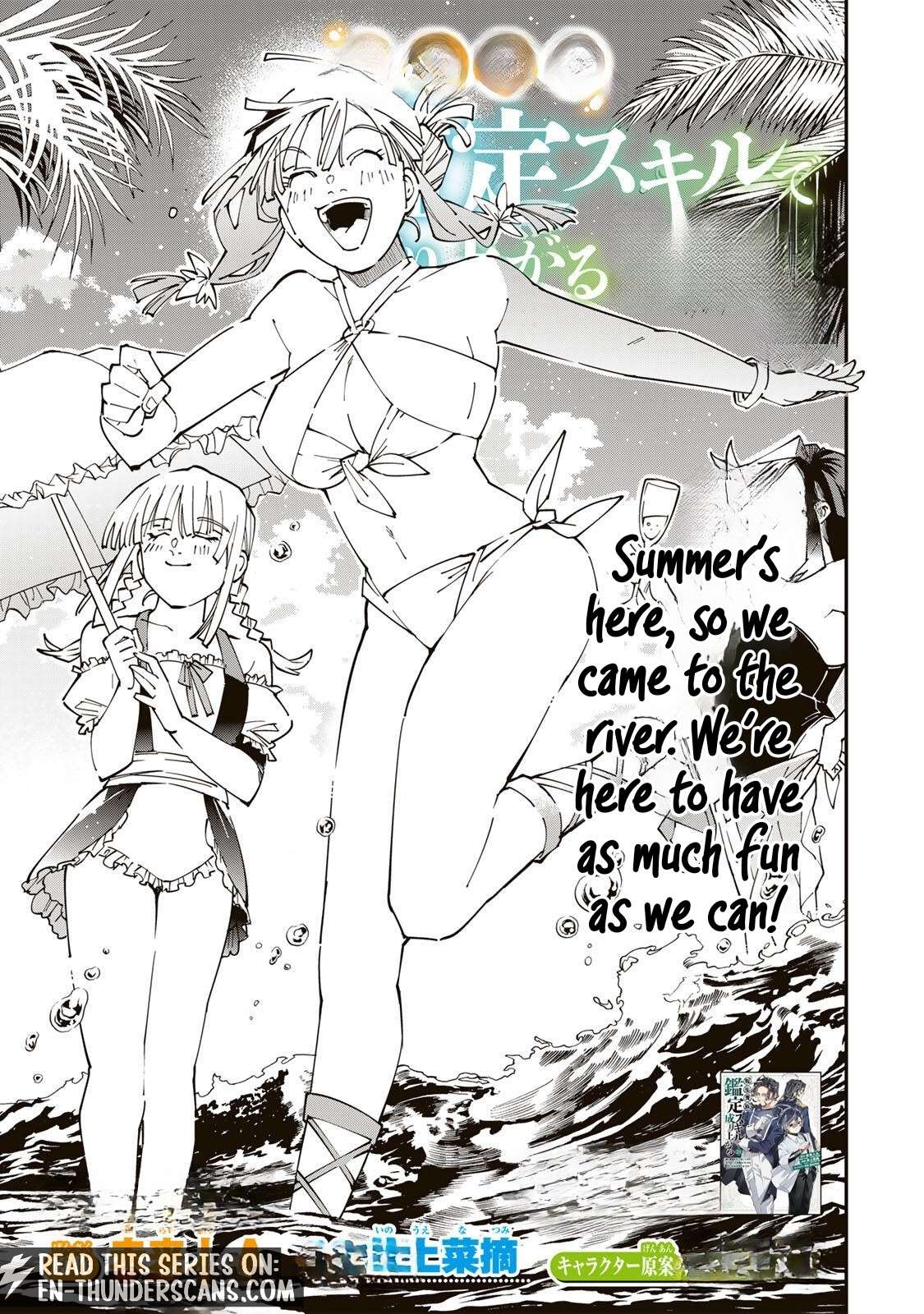 Reincarnated as an Aristocrat with an Appraisal Skill Chapter 181 - Page 4