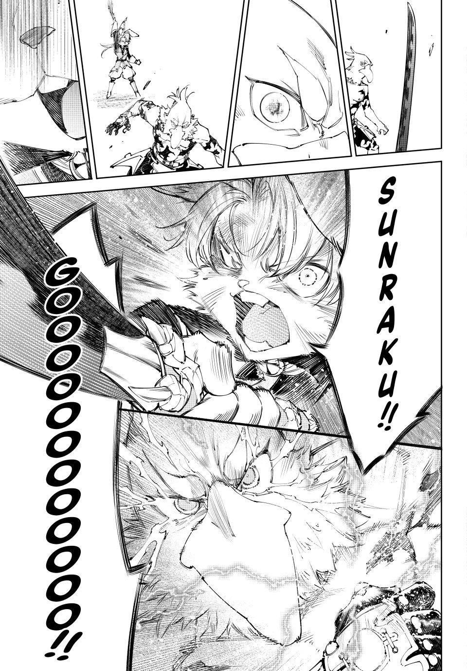 Shangri-La Frontier Chapter 240 - Page 18