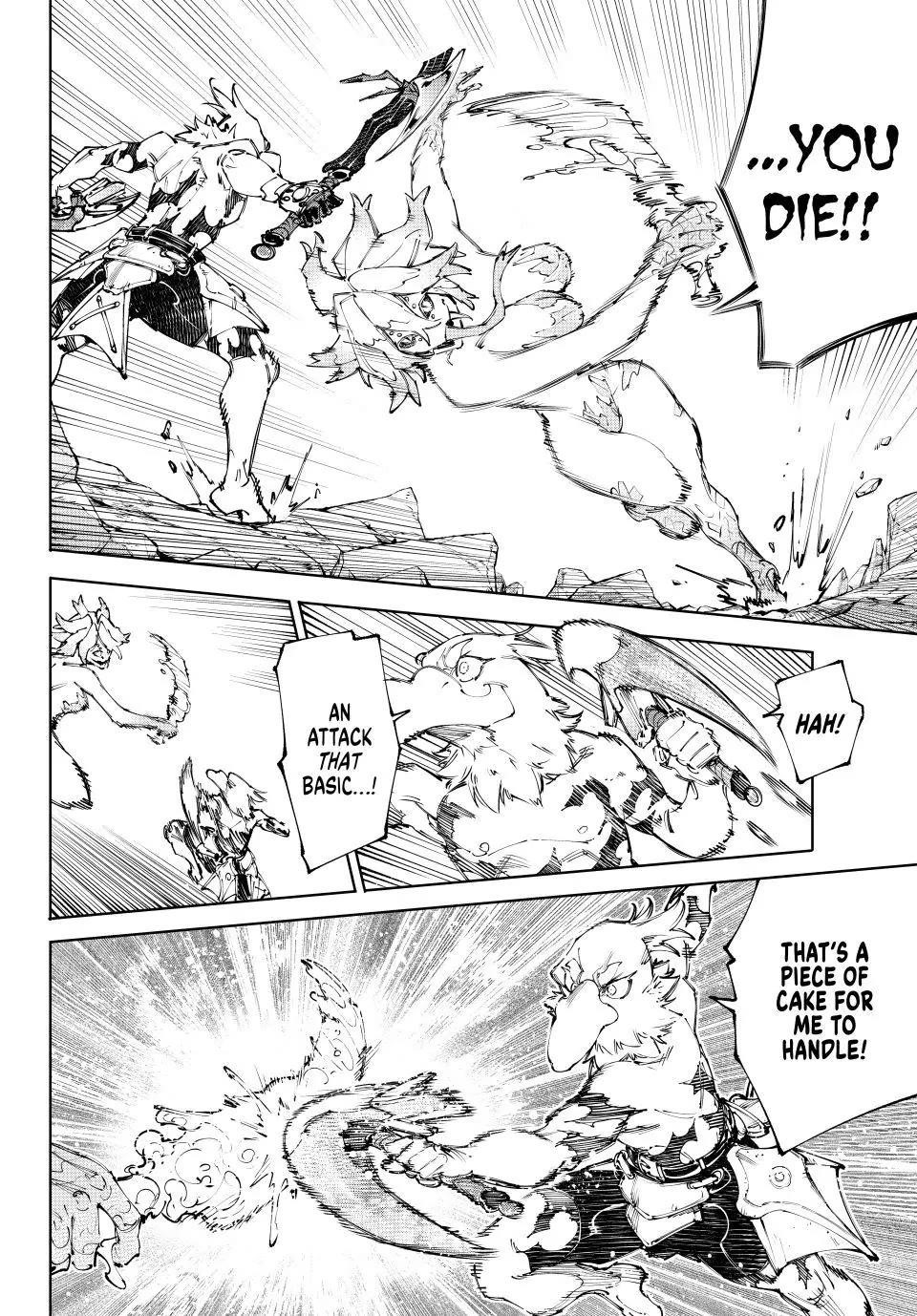 Shangri-La Frontier Chapter 242 - Page 4