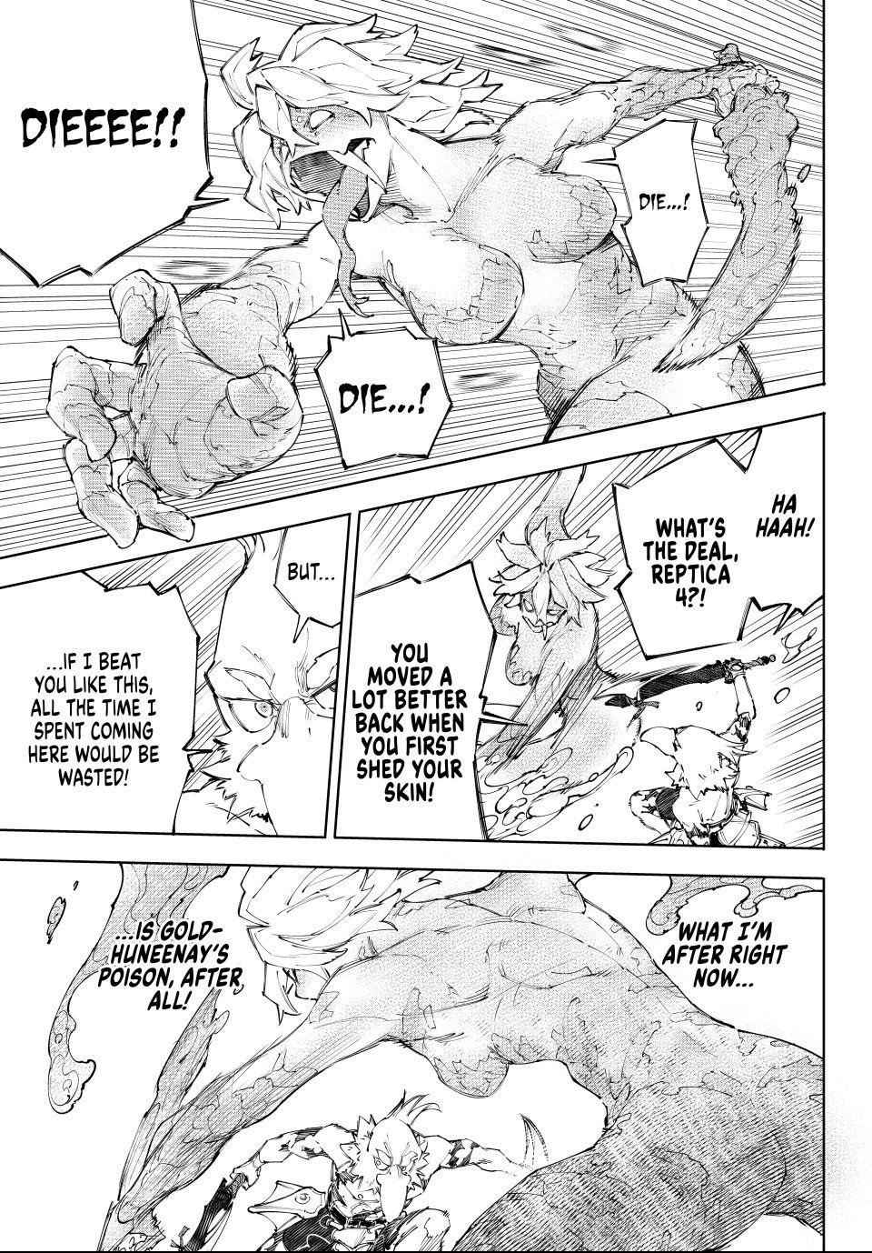 Shangri-La Frontier Chapter 243 - Page 5