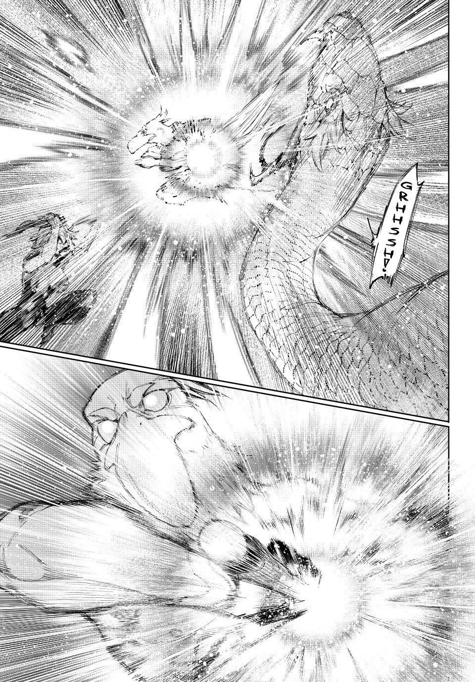 Shangri-La Frontier Chapter 244 - Page 9