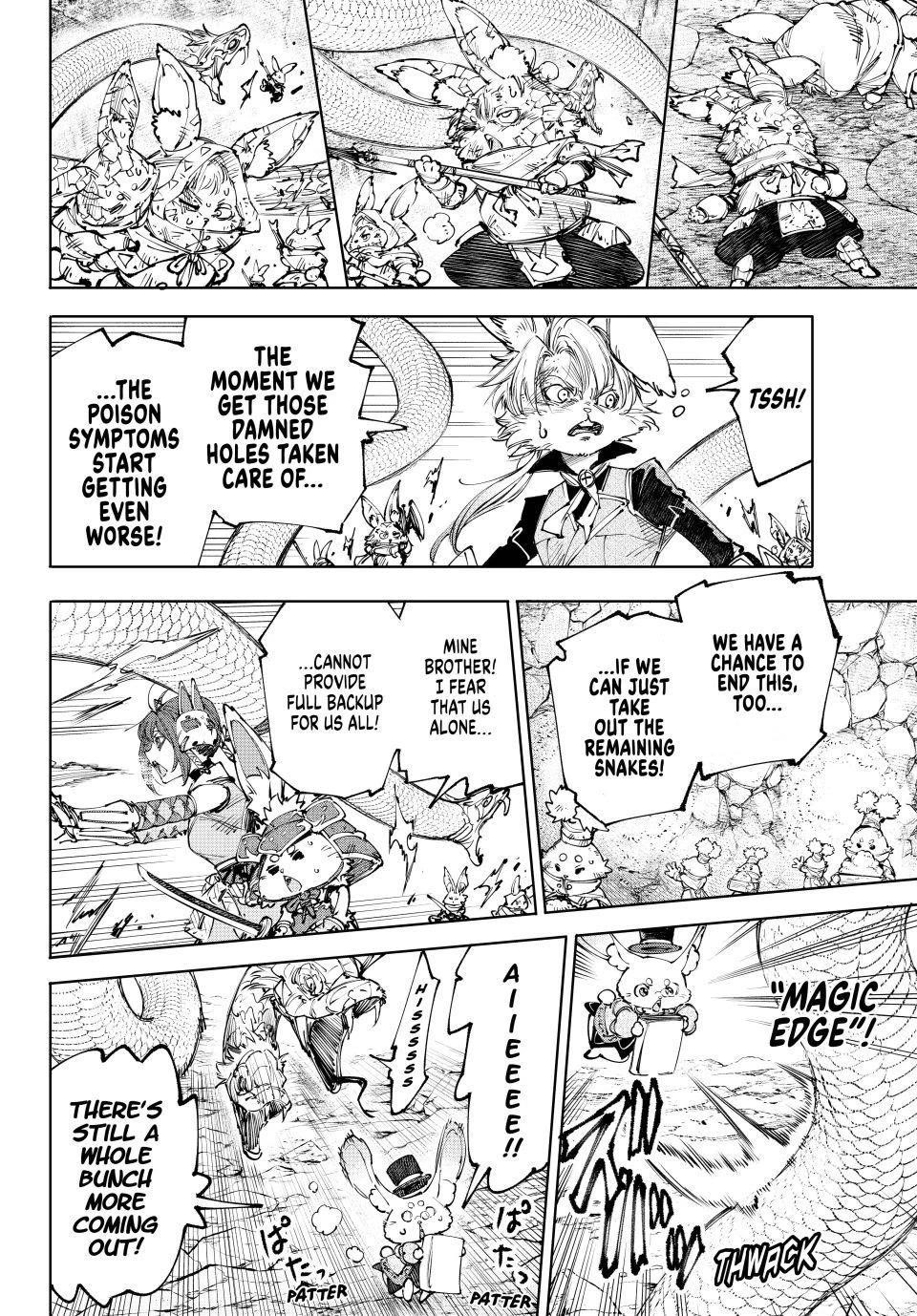 Shangri-La Frontier Chapter 246 - Page 12