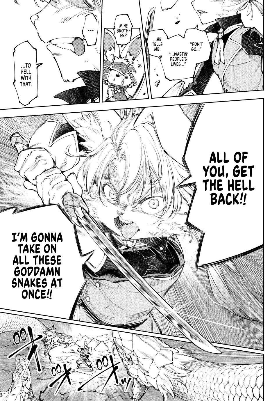 Shangri-La Frontier Chapter 246 - Page 13