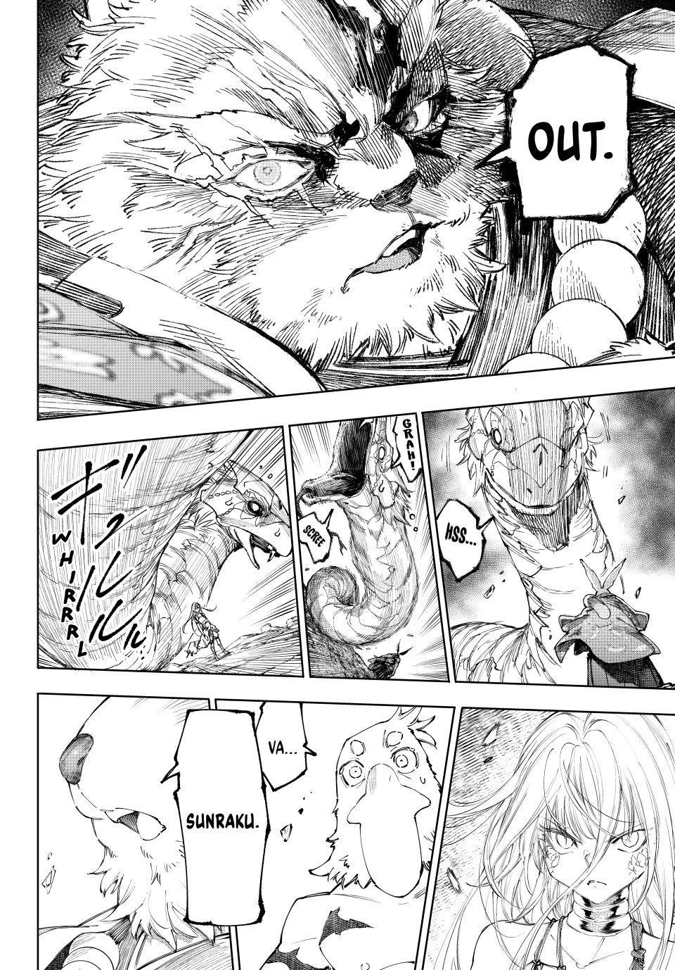 Shangri-La Frontier Chapter 249 - Page 12