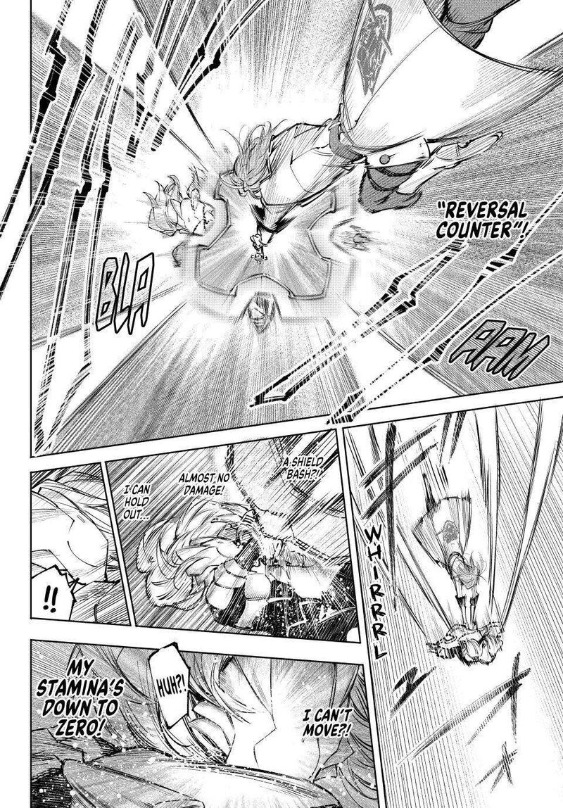 Shangri-La Frontier Chapter 255 - Page 2