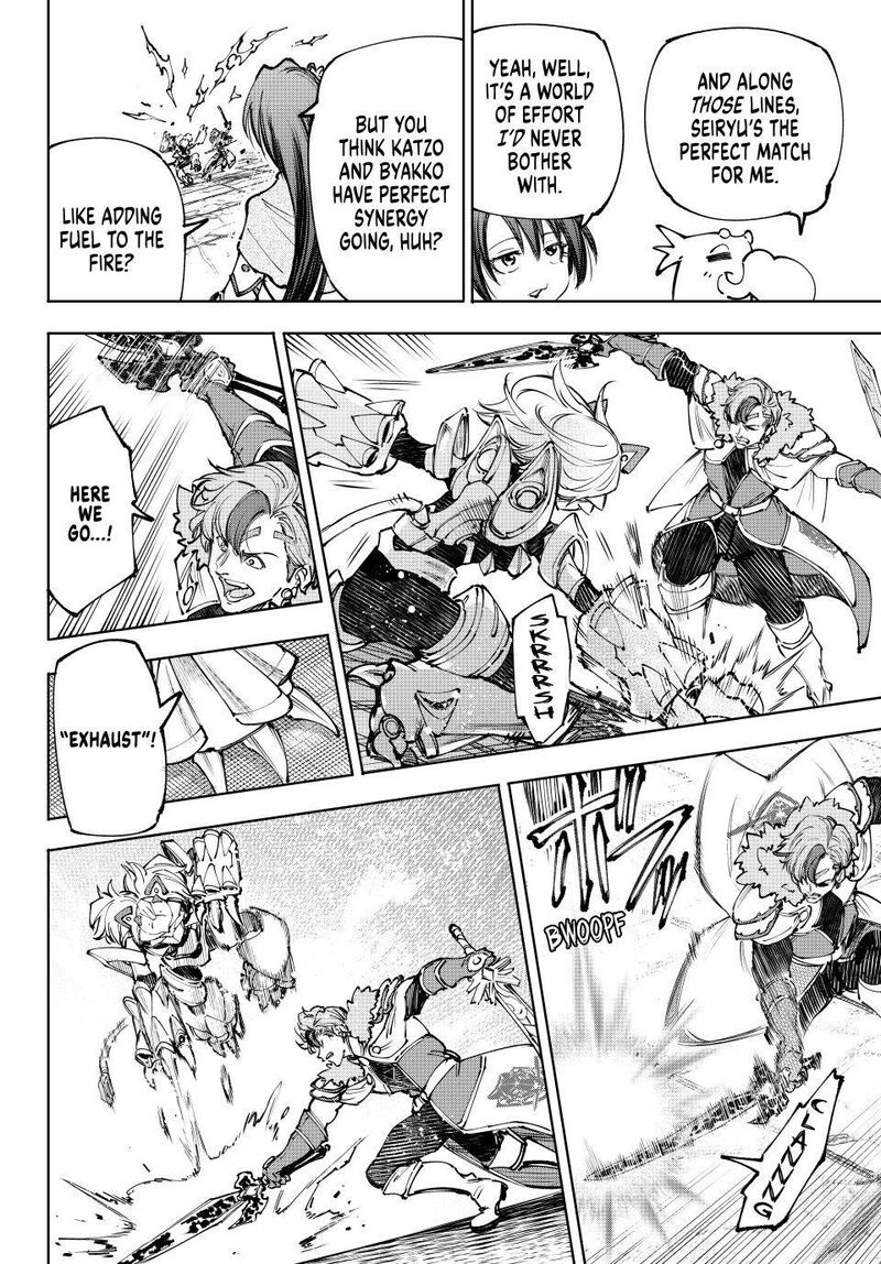 Shangri-La Frontier Chapter 256 - Page 14