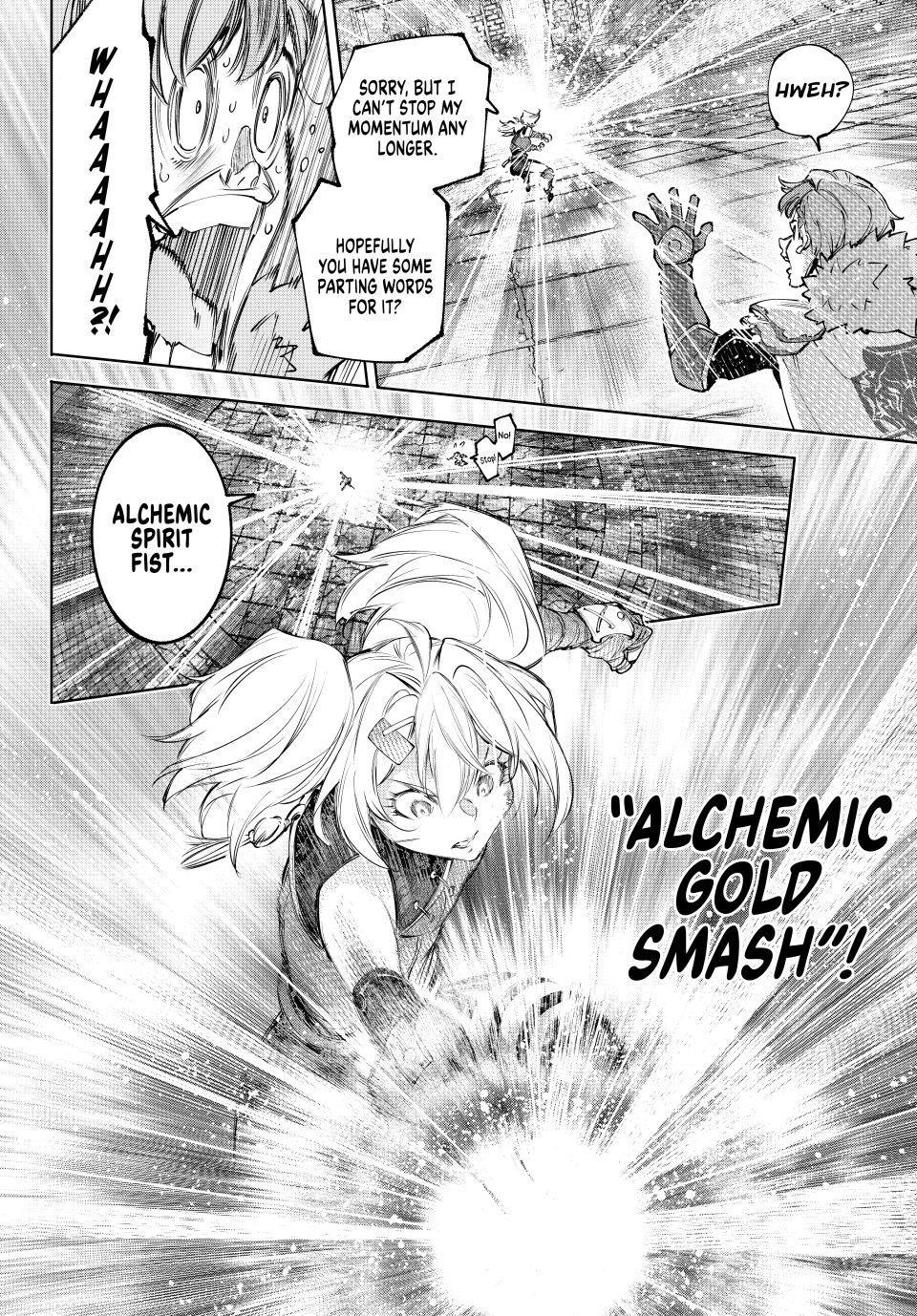 Shangri-La Frontier Chapter 258 - Page 12