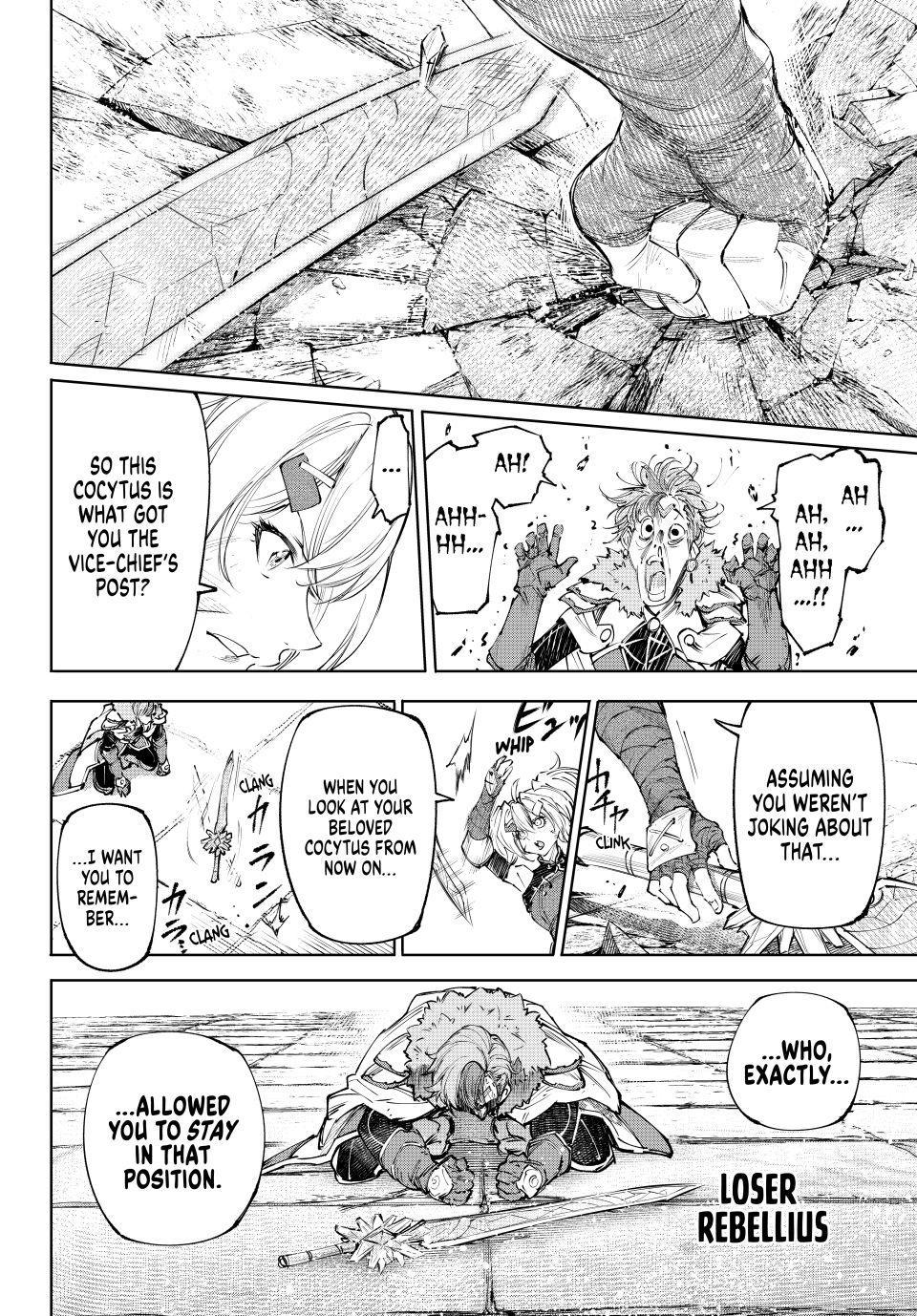 Shangri-La Frontier Chapter 258 - Page 14