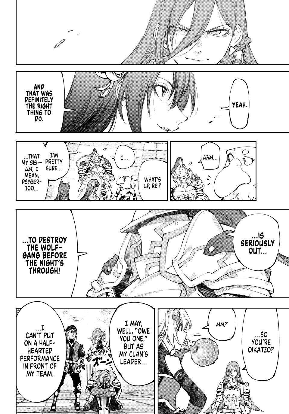 Shangri-La Frontier Chapter 258 - Page 16