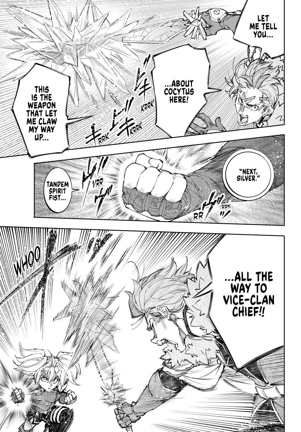 Shangri-La Frontier Chapter 258 - Page 5