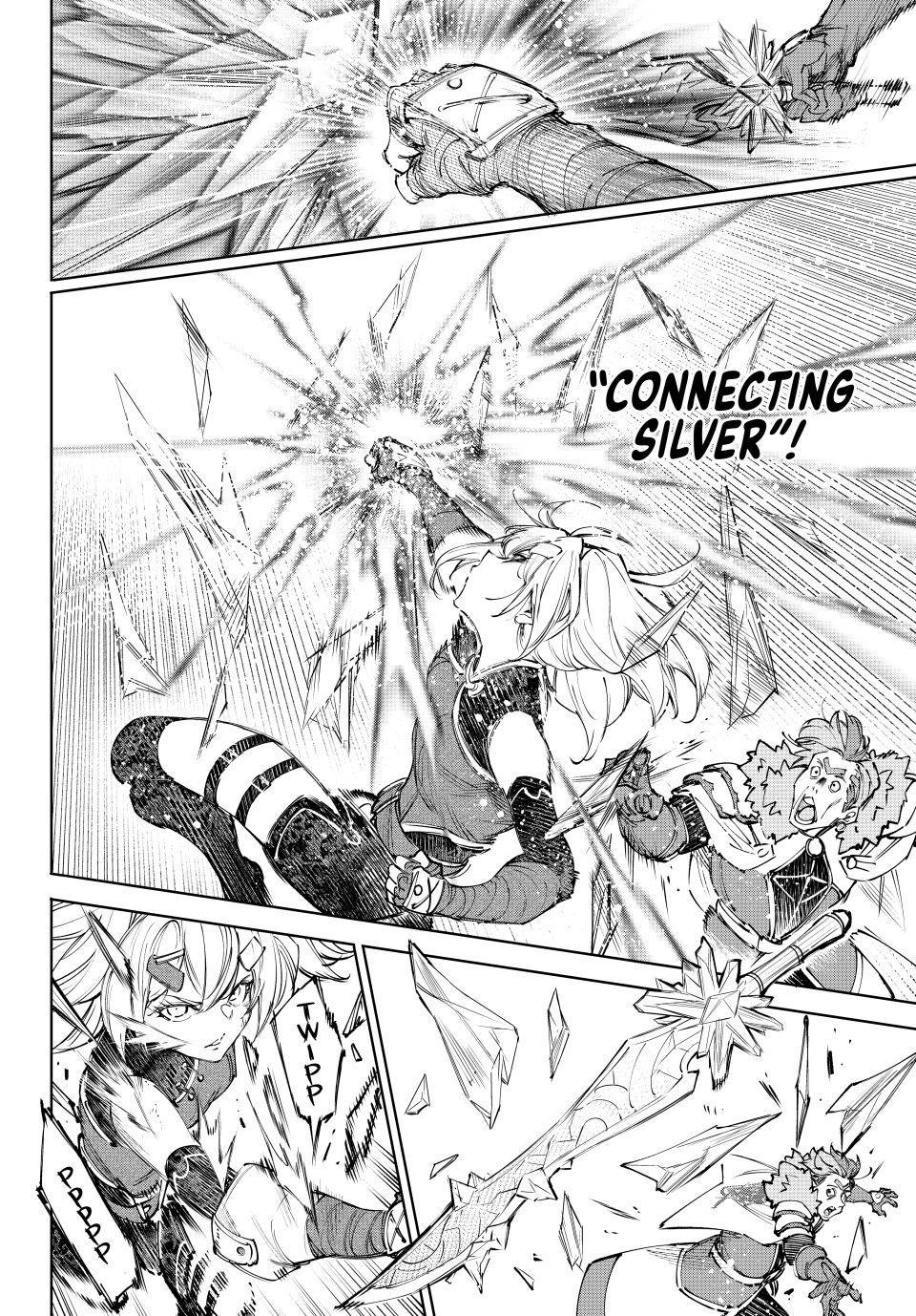 Shangri-La Frontier Chapter 258 - Page 6