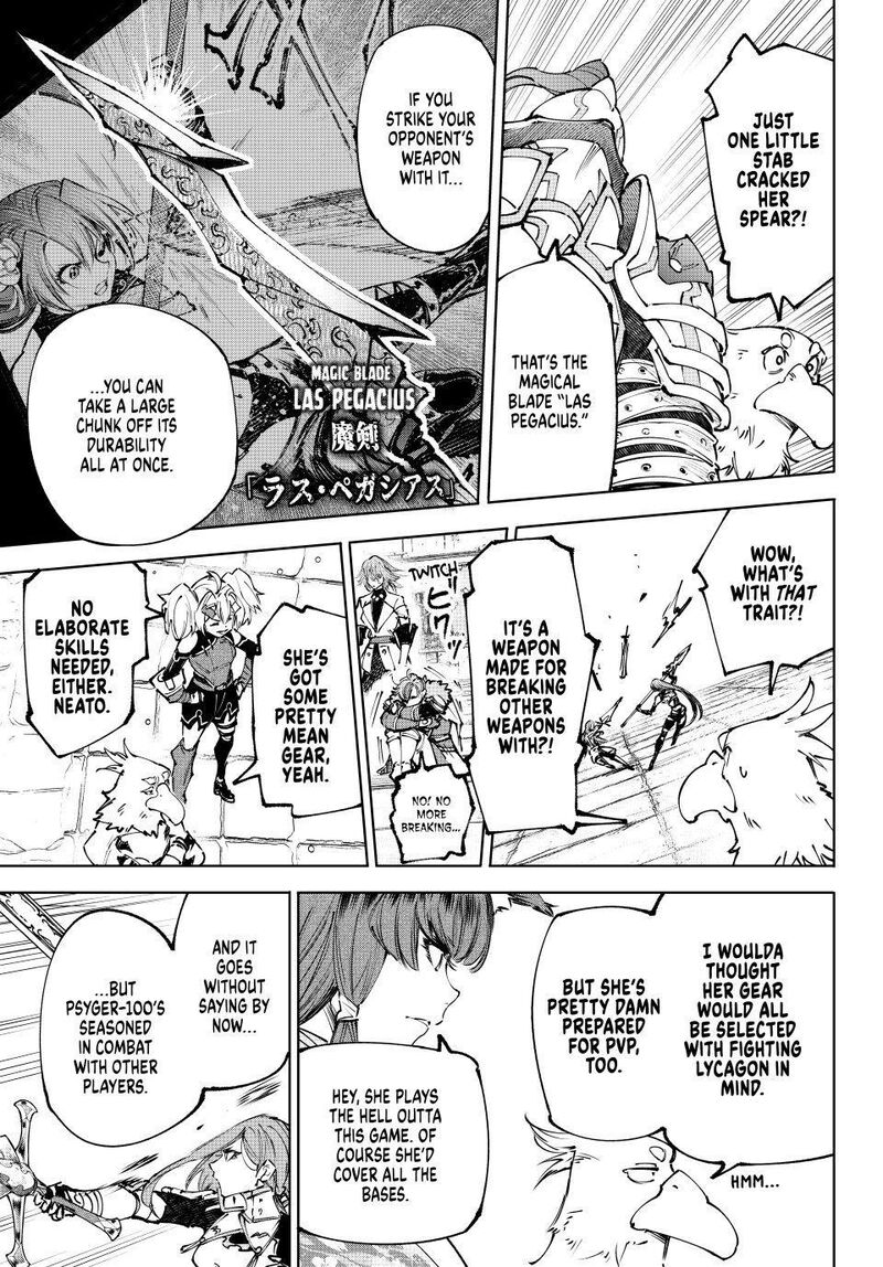 Shangri-La Frontier Chapter 260 - Page 12