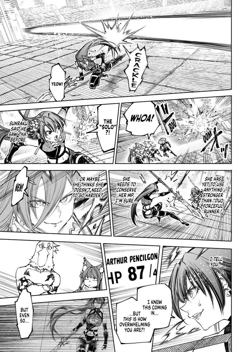 Shangri-La Frontier Chapter 260 - Page 16