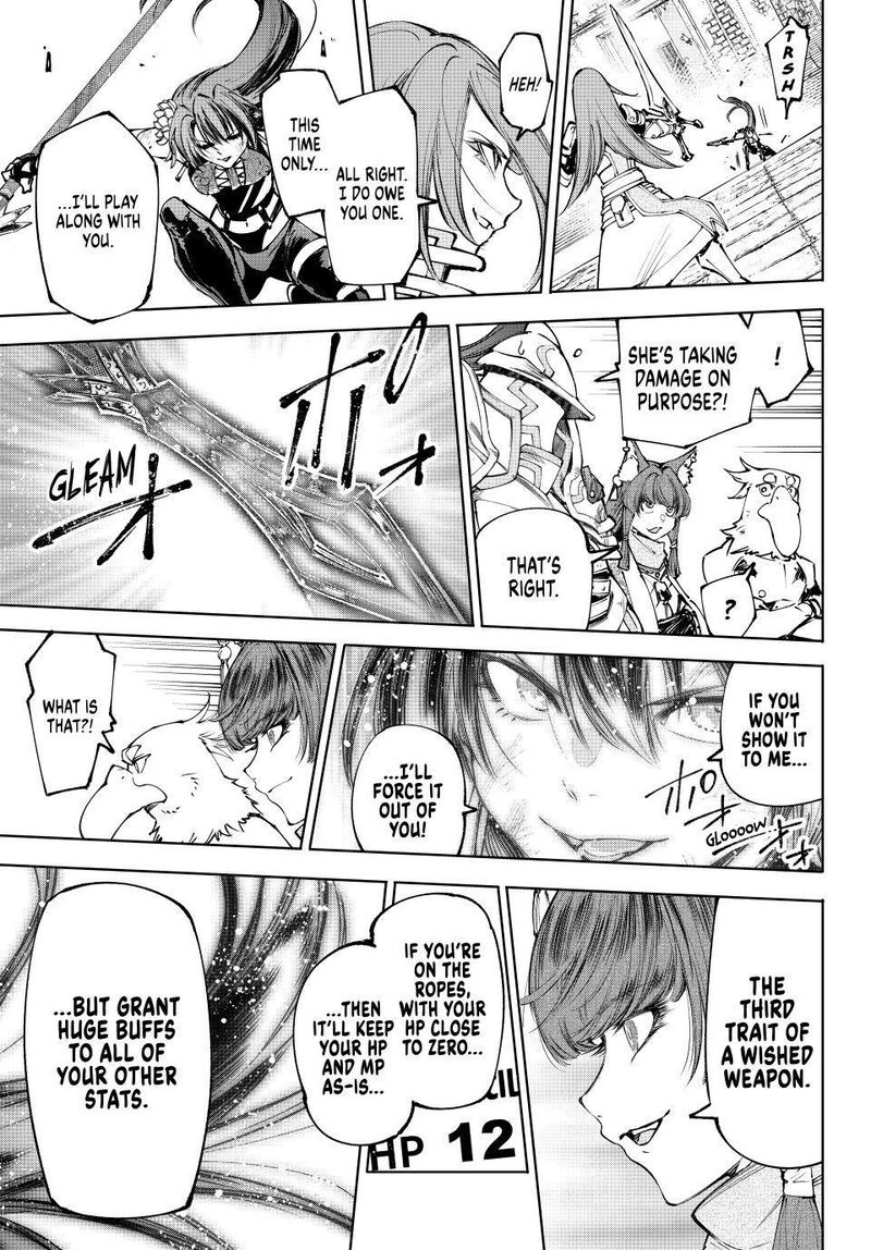 Shangri-La Frontier Chapter 260 - Page 18