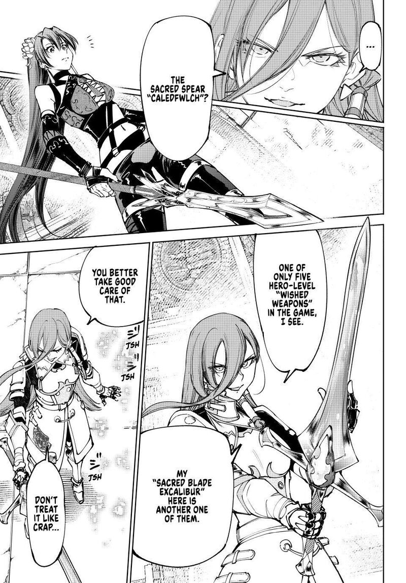 Shangri-La Frontier Chapter 260 - Page 4