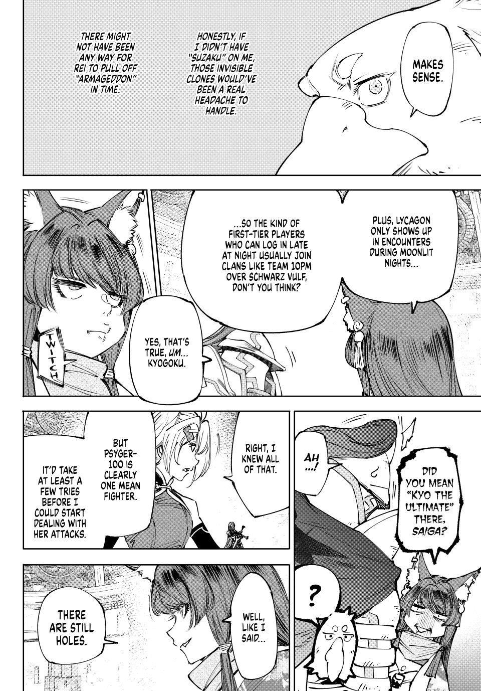Shangri-La Frontier Chapter 261 - Page 14