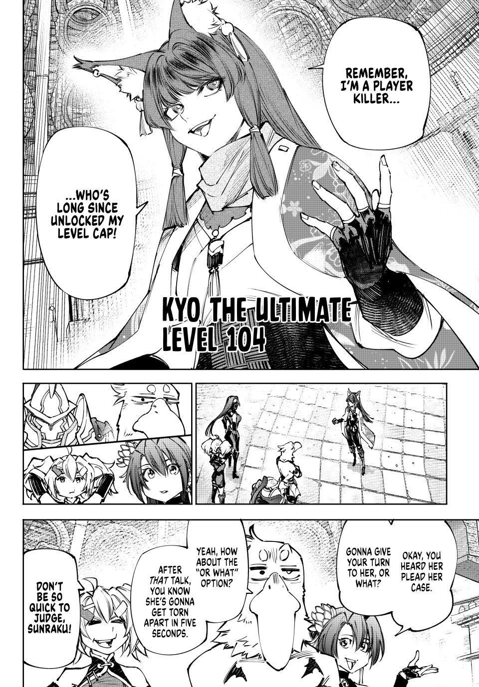 Shangri-La Frontier Chapter 261 - Page 16