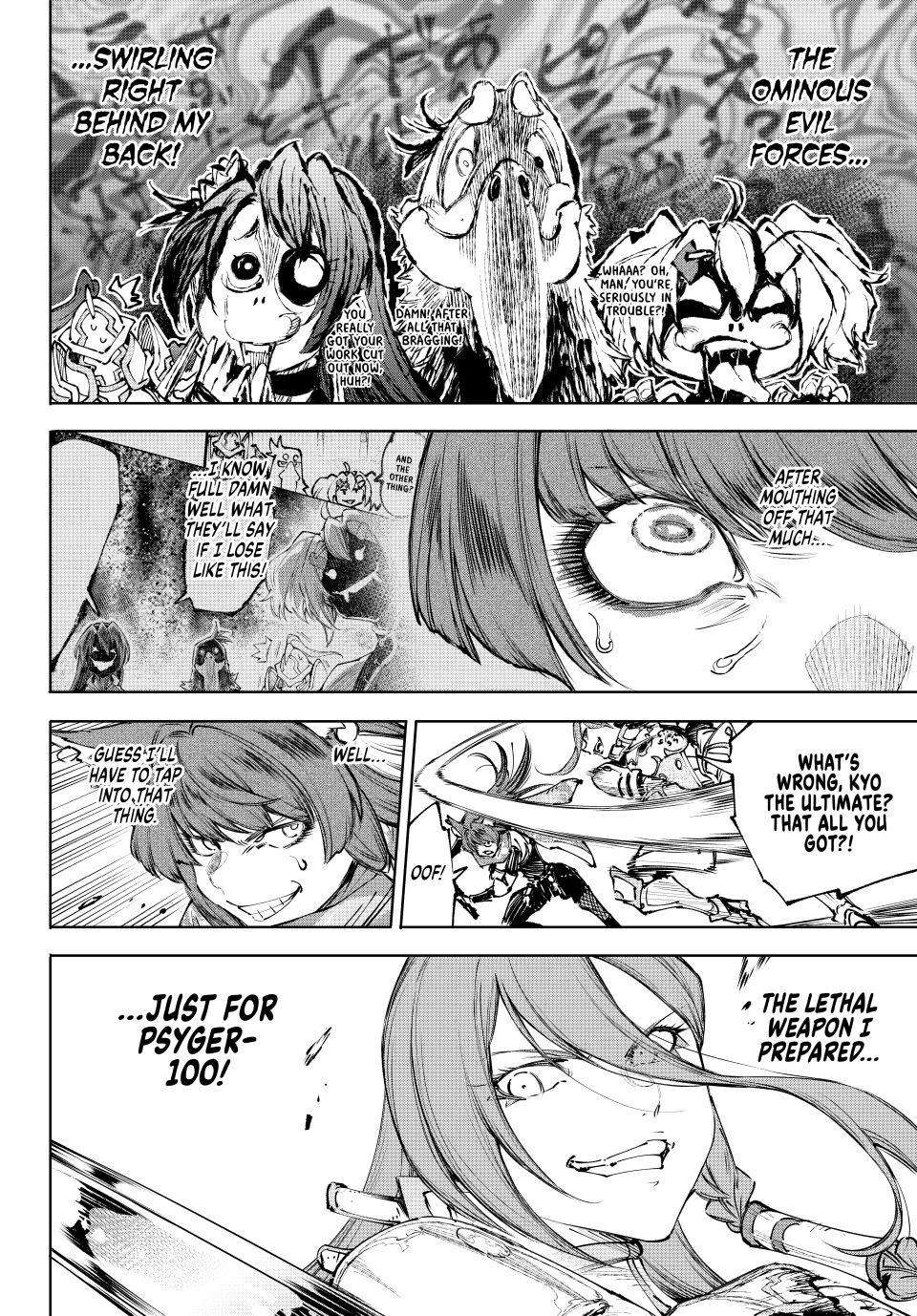 Shangri-La Frontier Chapter 262 - Page 18