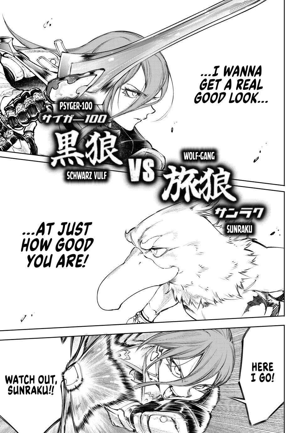 Shangri-La Frontier Chapter 264 - Page 13