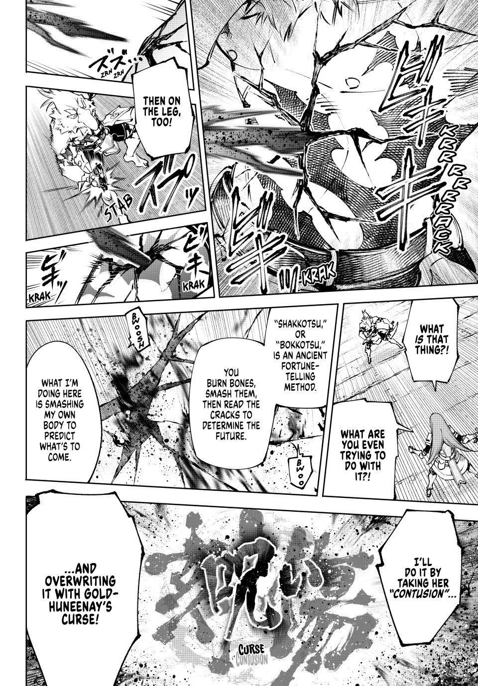 Shangri-La Frontier Chapter 266 - Page 16