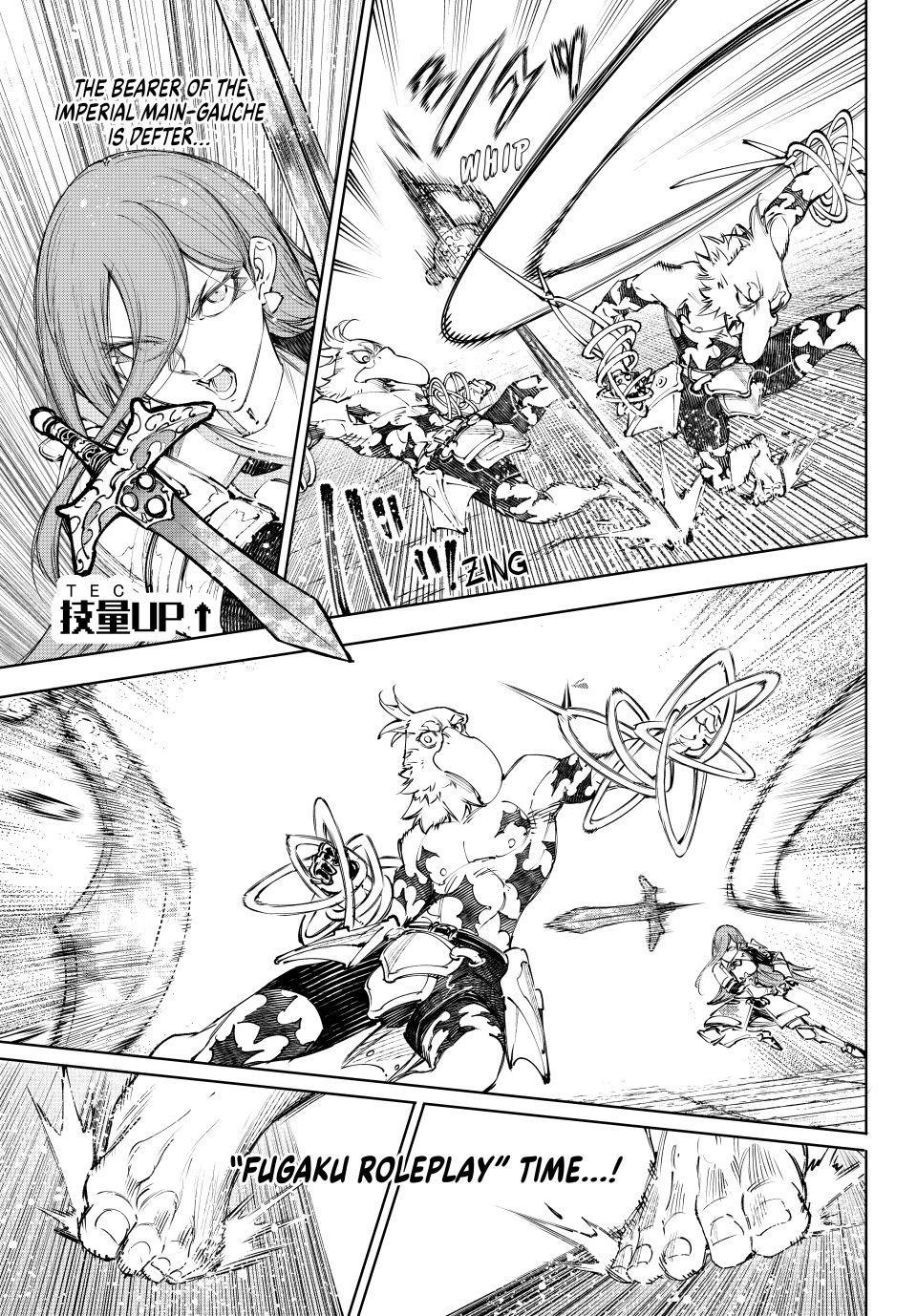 Shangri-La Frontier Chapter 266 - Page 3